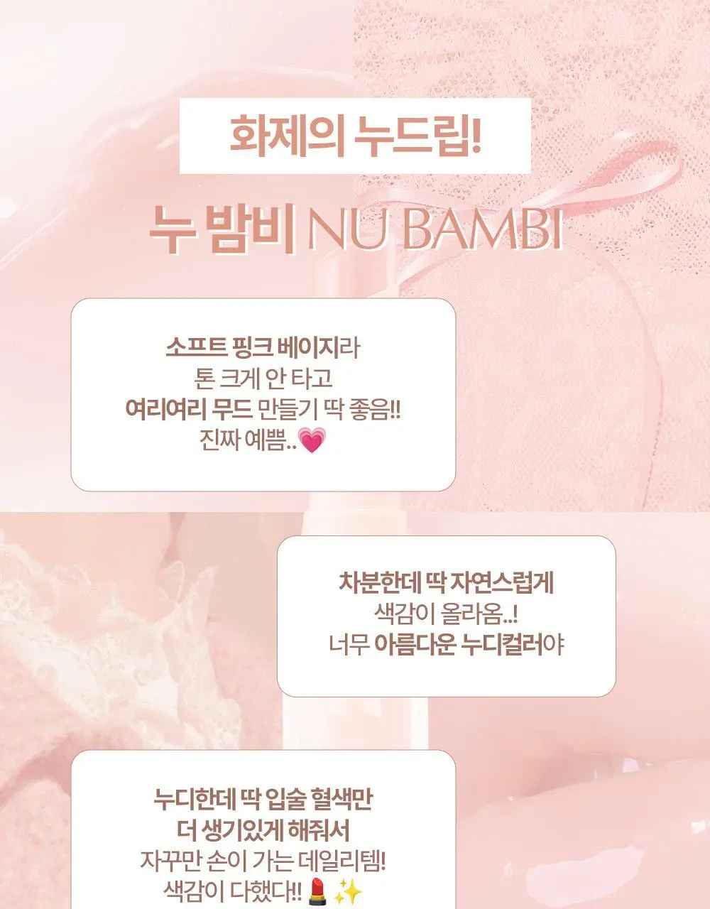 [NEW한정기획] 홀리카홀리카 글로우 라이즈 밤 상세페이지 3